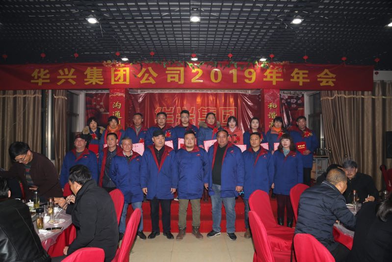 兴化市华讯达电子有限公司的发展变化